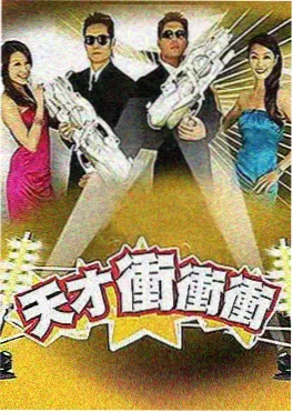 第N次回到那个春天 剧照