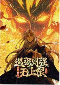 画中三百日 剧照