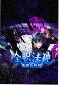 我在朝鲜当医女 剧照